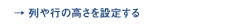s̍ݒ肷