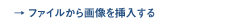 t@C摜}