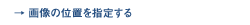 摜̈ʒuw肷