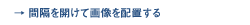 ԊuJĉ摜zu
