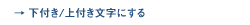 t/tɂ